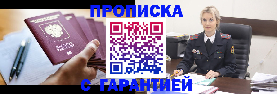регистрация для дет. сада в Городце